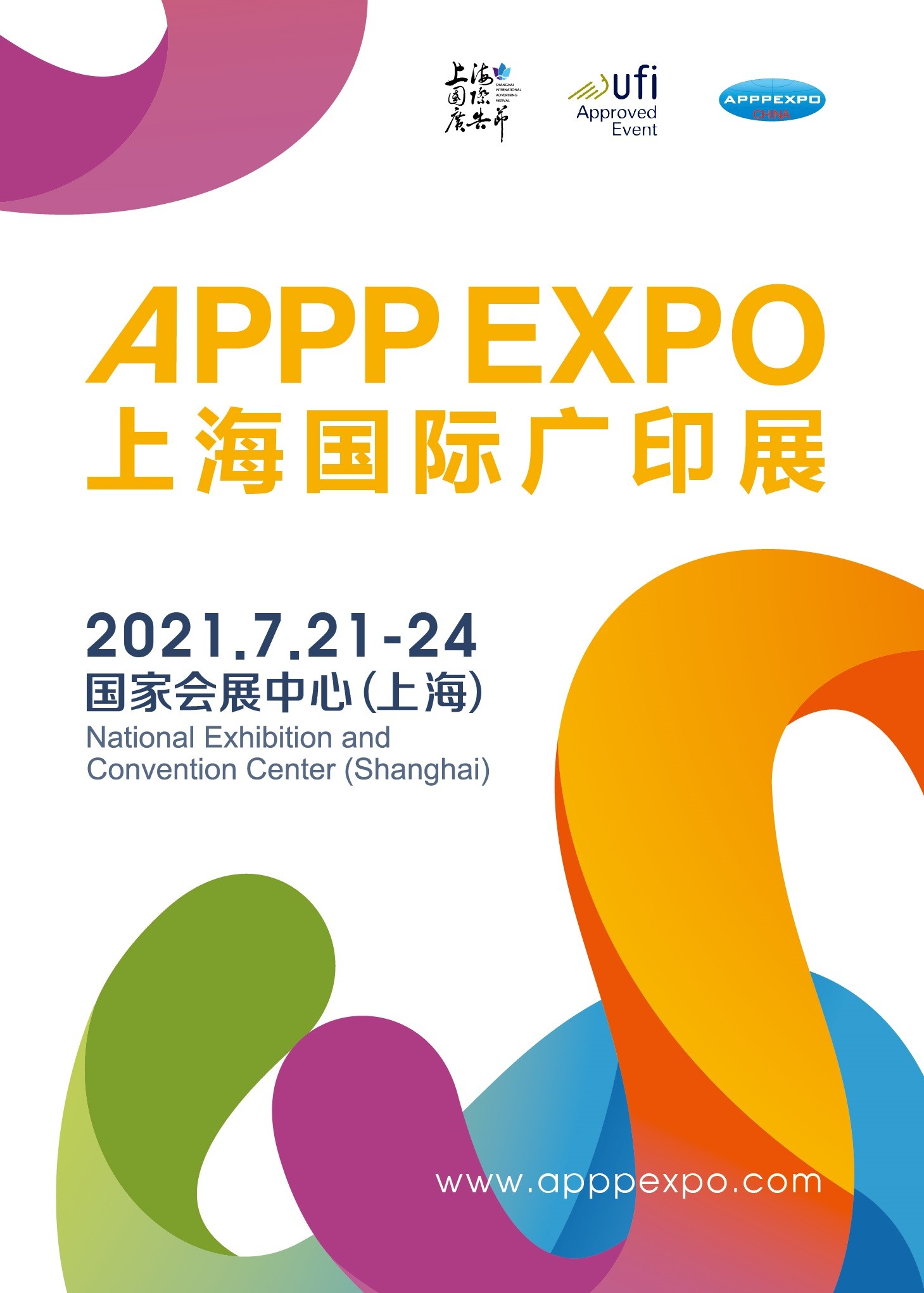 2021 Şanxay APPP EXPO